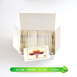 雅曼妮50片独立包装湿巾便携儿童单片湿巾婴儿手口小包湿巾纸 古典娃娃