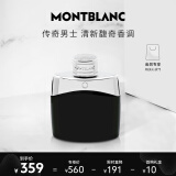 万宝龙（MONTBLANC）传奇男士淡香水50ml 生日礼物送男友 节日礼物 清新木质香氛