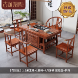 古越龙腾 实木茶桌椅组合茶台新中式泡茶阳台办公室功夫烧水壶一体喝茶几 1.5米+1圈椅4月牙椅 石盘+铜件