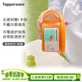 特百惠（Tupperware）微波可加热水晶汤碗水果碗 学生上班族便携饭盒460ml 黄色