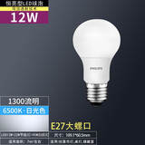 飞利浦（PHILIPS） 球泡大螺口led灯泡E27吊灯超亮白节能家用台灯创意灯泡光源大口 恒亮型12W E27/6500K-冷白光