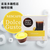 多趣酷思（DOLCE GUSTO）原装进口 多趣酷思dolce gusto胶囊咖啡纯美式大杯咖啡104克 美式醇香16杯