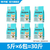 馋不腻天然狗粮成犬美毛泰迪比熊泪痕博美柯基金毛萨摩耶通用型鲜肉狗粮 成犬狗粮6包