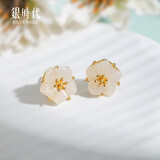 银时代新疆和田玉山茶花耳钉女纯银花朵耳饰新中式国风小众新款耳环耳坠 山茶花耳钉一对