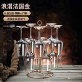 青苹果（QINGPINGGUO） 10只红酒杯套装带杯架轻奢玻璃葡萄酒高脚杯家用醒酒器 玫瑰金10杯架+魅影x10/ 350ml