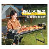 顺优户外烧烤炉烧烤架烧烤炉家用木炭烤肉架户外便携折叠抽拉烤炉烤架 升级加大款【方格烤网】+13件套