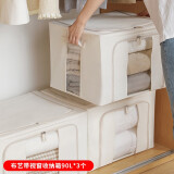 家の物语（KATEI STORY）日本衣服裤子收纳盒分层衣柜衣物收纳神器抽屉内衣分格被子收纳箱 布艺可视收纳箱大号 三个装