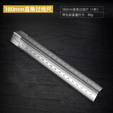 美科（MYTEC）洞洞尺 木匠划线神器木工过线尺不锈钢孔尺划规标记靠山尺高精度千分尺燕尾榫尺定位尺 180mm直角划线尺