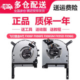 金俞华硕飞行堡垒6/7/8代 FX86F FE SM FX95D FX96G 天选1 FA506 FA506IV FX506 FX506LU LH FX706风扇 全新显卡风扇