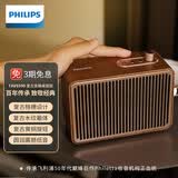 飞利浦（PHILIPS）TAVS500复古无线蓝牙音箱家居音响低音炮播放器桌面随身