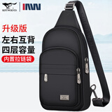 七匹狼男士胸包斜挎包男款大容量防水男式单肩包小背包运动ipad男包包 款一 升级版（左右背）