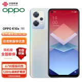 OPPO K10x 5G全网通oppo手机k9x升级oppok10x手机超级闪充学生游戏手机 12GB+256GB极光