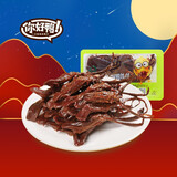 你好鸭 鸭舌100g 锁鲜装 气调盒装 卤味 休闲零食小吃  微辣