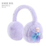 迪士尼儿童耳罩冬季保暖毛绒耳暖女童女孩幼儿护耳套耳捂耳包宝宝 冰雪彩裙款紫76118