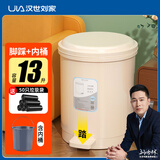 汉世刘家垃圾桶脚踏式13L圆形米色家用带盖内外双桶大容量