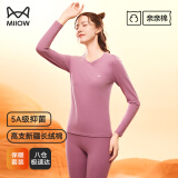 猫人（MiiOW）【新疆长绒棉】女士保暖内衣女无痕抑菌秋衣秋裤薄款圆领打底套装