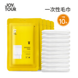 JOYTOUR一次性毛巾 旅行洗脸巾加大加厚便携酒店用品 30*70CM5包10条装