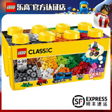 乐高（LEGO）经典创意拼搭基础零件 儿童小颗粒拼装积木玩具女生男孩生日礼物 10696 乐高经典创意中号积木盒散件配件 484颗粒