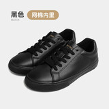 Rockfish小白鞋女平底板鞋2025新款秋季休闲皮面软底百搭女鞋 男女款黑色系带 42 42偏大一码