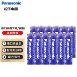 松下（Panasonic）原装进口7号数码碱性电池12粒适用于遥控器玩具键盘鼠标 LR03LAC