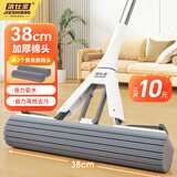 洁仕宝海绵拖把2024家用一拖净免手洗干湿两用懒人拖地拖布墩布吸水胶棉 【一键换头可伸缩杆】38m共2头