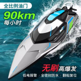 4DRC儿童高速大马力遥控船玩具水上超大型快艇游艇可下水轮船男孩礼物 50cm无刷高速（双电）灰