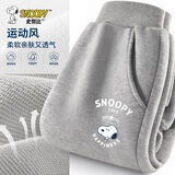 史努比男童裤子2025新款男孩休闲裤童装儿童运动裤男大童外穿秋装 B老友努比K灰 150