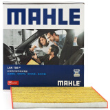 马勒（MAHLE）防护型空调滤芯抗病毒LAK750P(新天籁08-12年/楼兰11-13年/贵士)