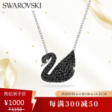 施华洛世奇 ICONIC SWAN 黑天鹅大号银链 项链女 女士礼物生日礼物女5347329