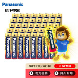 松下（Panasonic）7号七号AAA碱性干电池40节盒装适用于遥控器玩具话筒挂钟键盘等LR03BCH/2S