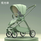 SMARTSTROLLER婴儿推车可坐可躺新生儿婴儿车轻便折叠双向高景观宝宝手推车 极光绿PLUS (呵护背脊+舒适坐躺)