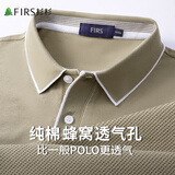 杉杉【纯棉透气】短袖T恤男士夏季商务休闲POLO翻领凉感撞色男装体恤