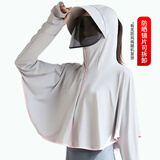 GLO-STORY防晒衣女遮阳衫可拆卸镜片户外开车防晒服防紫外线披肩 WST124073