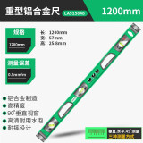 老A (LAOA)90度双向视窗水平尺 水平仪 垂直平整度检测尺 1200mm水平尺