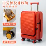 RAKUTABI登机拉杆箱前置开口可扩展侧开旅行箱男女高颜值可扩展行李箱 莫兰迪红 拉链 前开可扩展 20英寸 可登机3-5天出行