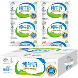 伊利纯牛奶无菌枕硬纸袋240ml*8袋16袋小枕利乐枕营养可加热早餐牛奶 纯牛奶*16袋