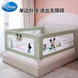 迪士尼（Disney）宝宝床围栏婴儿防摔床护栏儿童挡板护栏床边挡板防护栏婴儿围栏 升降款2.0米-迷雾绿（单面）