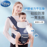 迪士尼宝宝（Disney Baby）腰凳婴儿背带前抱式透气横抱竖抱多功能儿童宝宝坐式抱带抱娃神器四季通用  蓝色