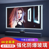 惠鑫钢化玻璃白板家用儿童画板培训教学黑板挂墙式投影超白哑光白板写字板公司办公会议室专用支架展板 120*150cm（超高清）