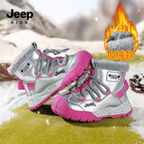 JEEP吉普女童雪地靴防滑冬季2025新款高帮儿童棉鞋星钻银/玫粉33