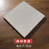 誉满家（YUMANJIA）铝扣板300*300厨房卫生间装修防火防潮抗油污天花板材料 0.6森林奇遇 不含配件（50片以下不发货）