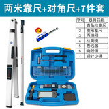 NI南方验房工具套装2米靠尺多功能建筑工程检测尺检测包水平尺测量 2米靠尺+对角尺+小工具包9件套