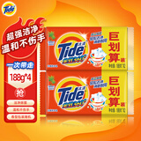 汰渍Tide洗衣皂全效360三重功效洁净手洗肥皂内衣裤通用透明皂家庭装 188gx4块