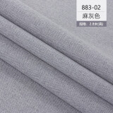 孚太（futai）亚麻墙布客厅餐厅电视挂布卧室无缝壁布棉麻简约现代新中式极简 883-02麻灰色