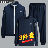 JEEP SPIRIT吉普卫衣男长袖T恤男士运动套装外套休闲裤秋冬季服三件套上衣 YJGF-TZ219深蓝色（常规款） 3XL（150斤-170斤）