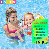 INTEX 59241流行浮圈充气游玩装备儿童泳圈救生圈游泳圈内径26cm 适合6-10岁 随机发