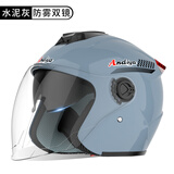 安迪亚新国标电动车头盔3c认证男女士四季通用骑行半盔双镜片带可拆围脖冬天冬季保暖电瓶车踏板车安全帽 【灰色】双镜片（不含围脖）