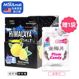 大马碧富马来西亚海盐咸柠檬薄荷糖润喉清新口气himalaya糖果(12袋/盒) 薄荷咸柠檬180g1盒+1袋金梅片
