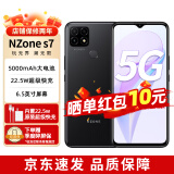 华为智选Nzone s7 5G手机 大音量大电池手机 优雅黑 6+128GB 碎屏保套装