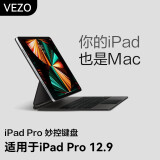 VEZO妙控键盘苹果iPad Air5/4/Pro磁吸悬浮2022新款10.9/11英寸保护套十代蓝牙触控平板电脑保护套 iPad Pro12.9寸   妙控键盘【黑色】